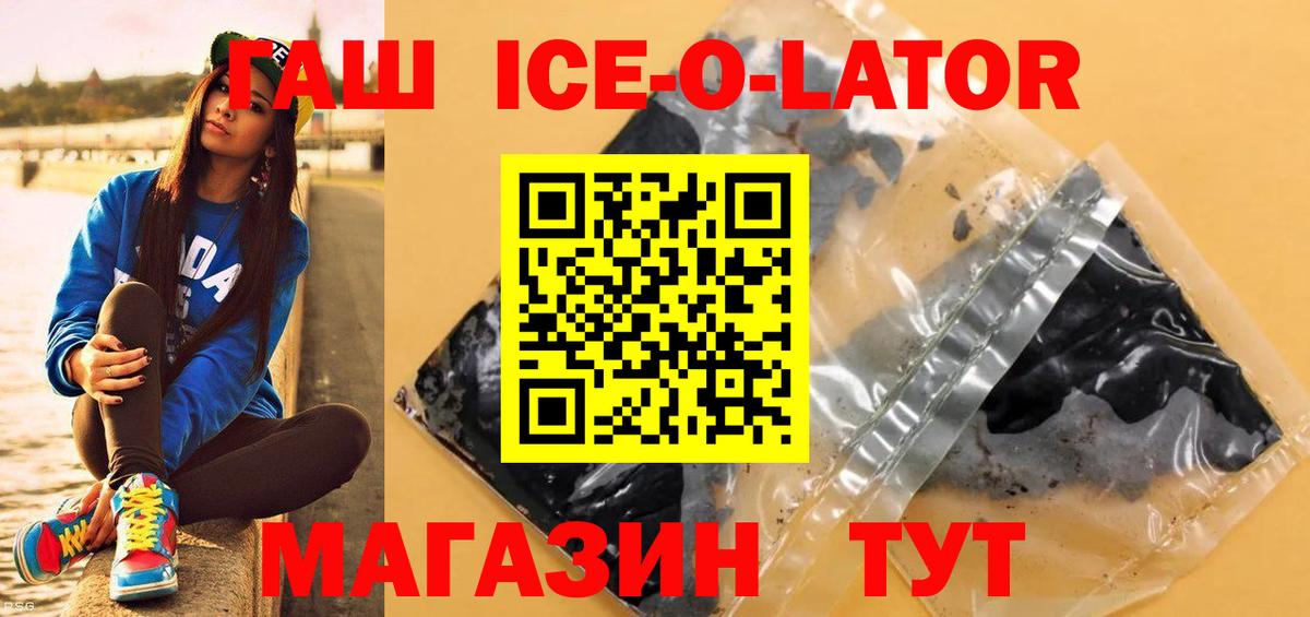 Десногорск  Гашиш Cannabis  Вход с VPN 