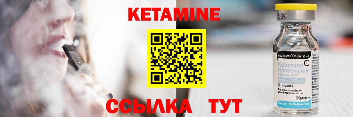  COCAIN Десногорск
