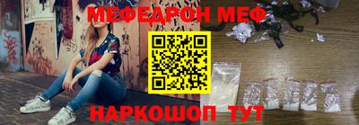 марки nbome Мариинск