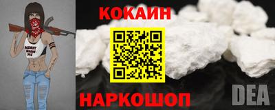 марки nbome Мариинск