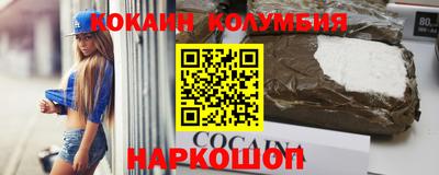 марки nbome Мариинск