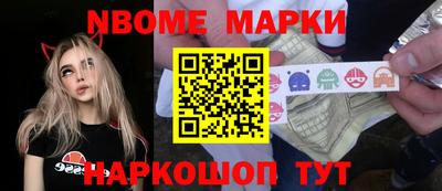 мяу мяу мука Малгобек