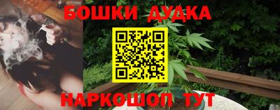 марки nbome Мариинск