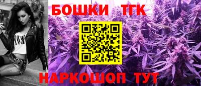 марки nbome Мариинск