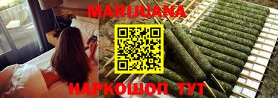 марки nbome Мариинск