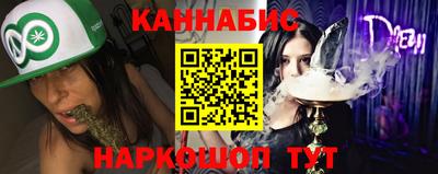 марки nbome Мариинск