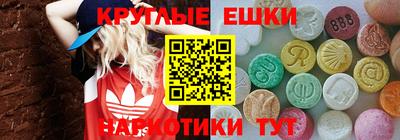mdma Малоярославец