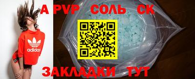 MDMA Вязьма