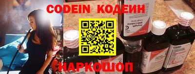 марки nbome Мариинск