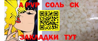 мяу мяу мука Малгобек