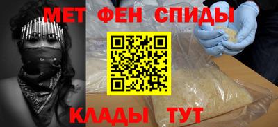 марки nbome Мариинск