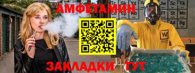 марки nbome Мариинск