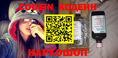 марки nbome Мариинск