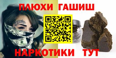 марки nbome Мариинск