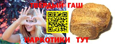 марки nbome Мариинск