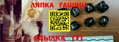 марки nbome Мариинск
