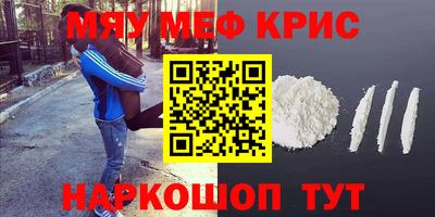 mdma Малоярославец
