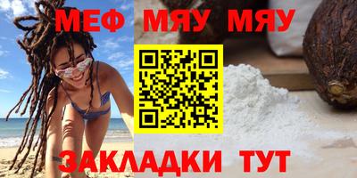 марки nbome Мариинск