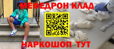 mdma Малоярославец