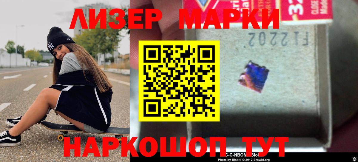 LSD-25 экстази ecstasy Десногорск