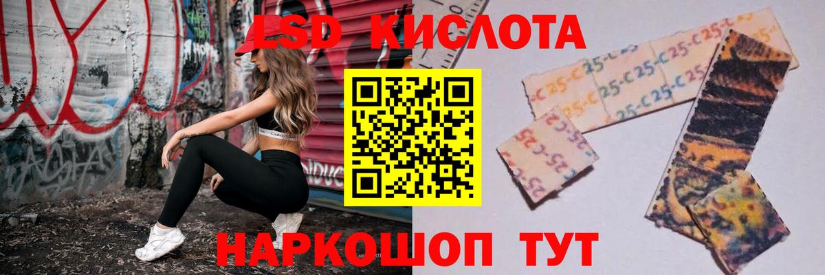 ЛСД экстази ecstasy  ЛСД экстази  Вход с VPN  Десногорск  MEGA как войти  ЛСД экстази кислота 