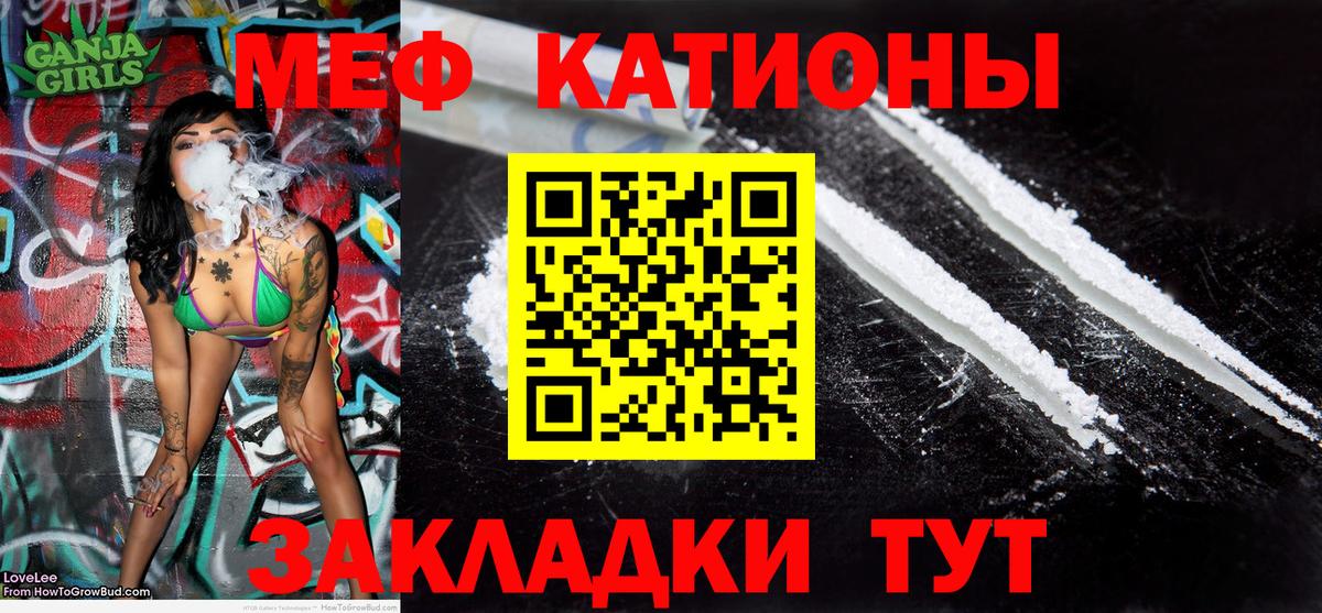 Десногорск  Меф мяу мяу  Вход с VPN  Мефедрон  МЕФ  blacksprut как зайти  Меф мука 