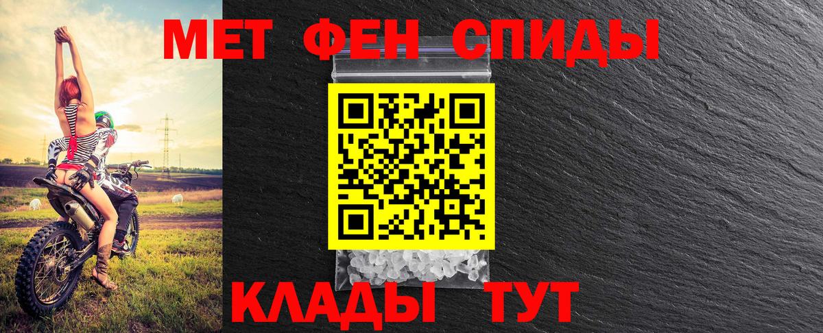 МЕТАМФЕТАМИН витя  Вход с VPN  Десногорск  МЕТАМФЕТАМИН витя 