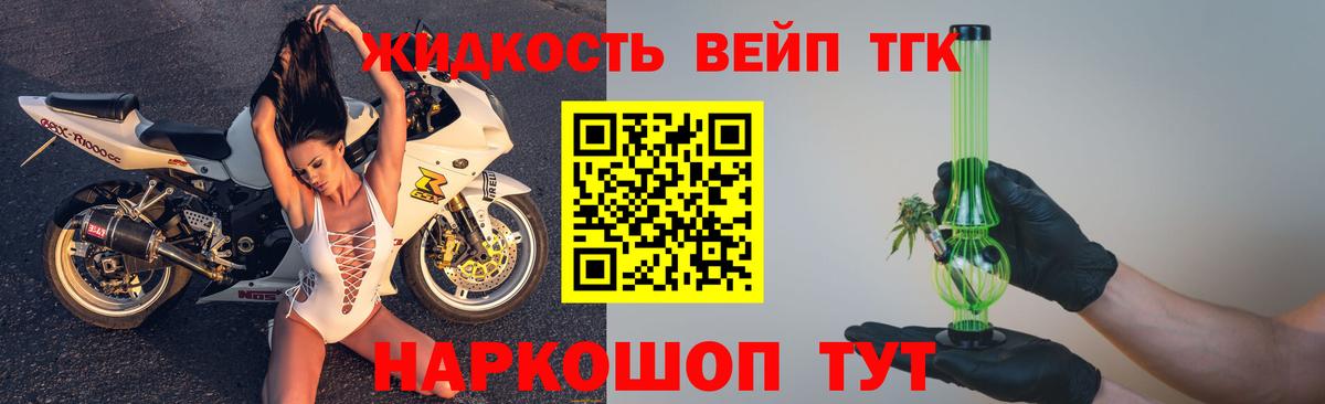 kraken маркетплейс  Вход с VPN  Десногорск  ТГК вейп с тгк 