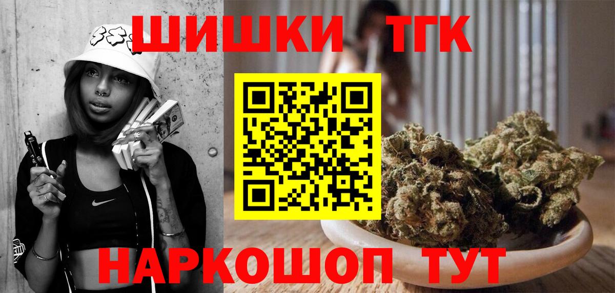 ГАШИШ  Вход с VPN  Кокаин  МЕФ   Десногорск  Конопля 
