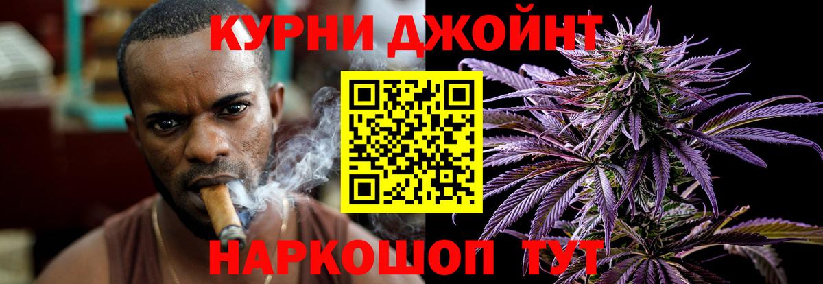 МАРИХУАНА семена  МАРИХУАНА семена  Десногорск  Вход с VPN  Каннабис конопля 